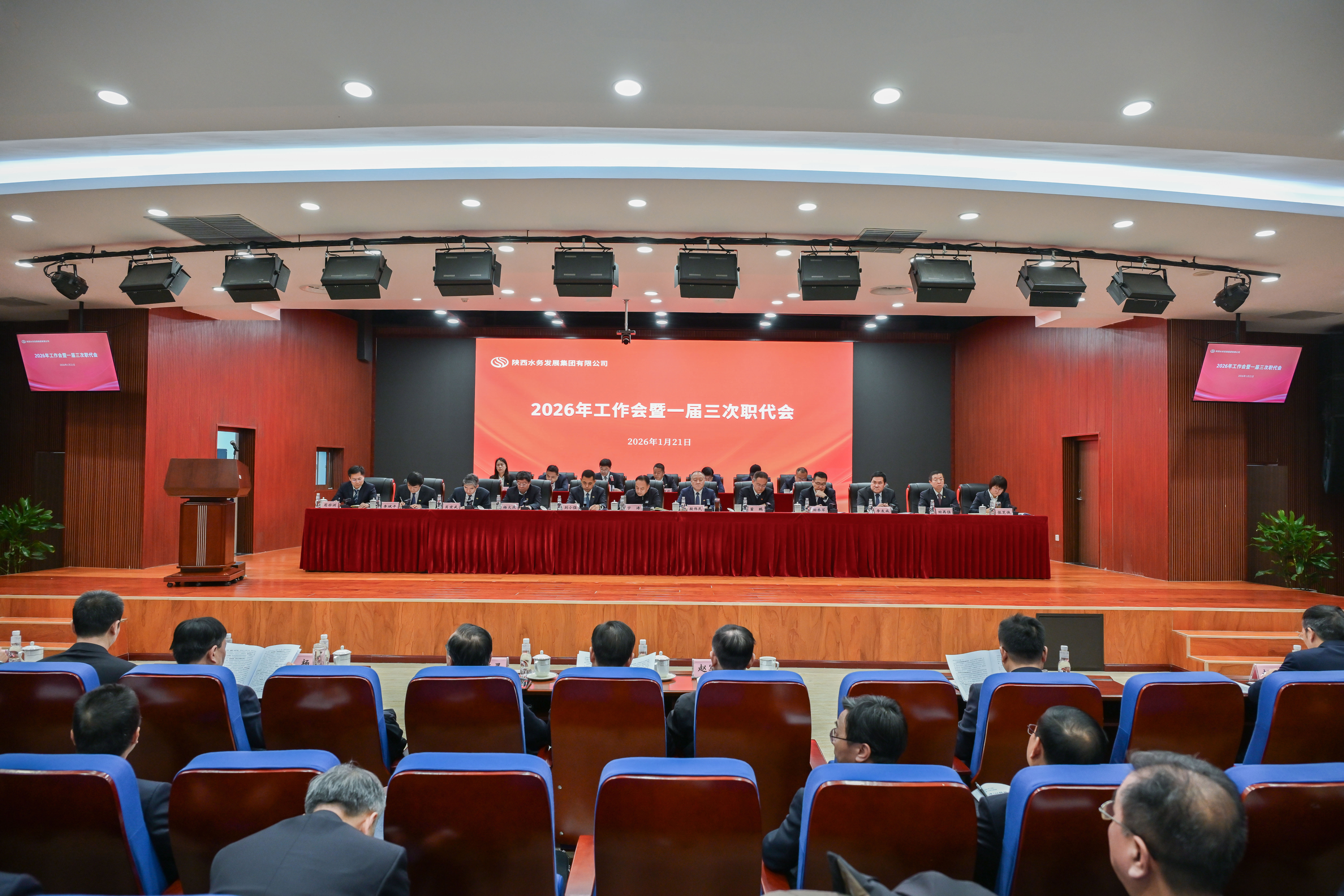 /ueditor/image/20260123/1769132176203068/efec09b825a9fb7804c17624d6aa4201.jpg cc52962420363afd7ef3f179e976442d.jpg